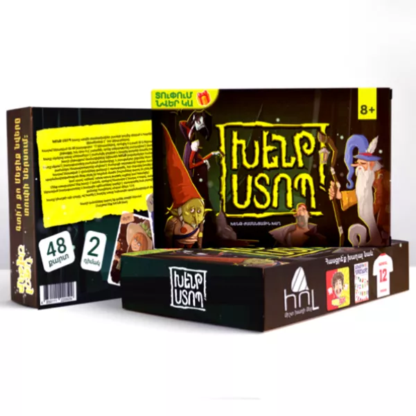 Սեղանի խաղ՝ «Խենթ Ստոպ»